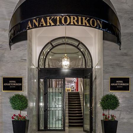 Anaktorikon Boutique Hotel Tripoli Zewnętrze zdjęcie